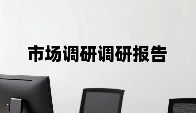 资源分配如何避免常见误区?